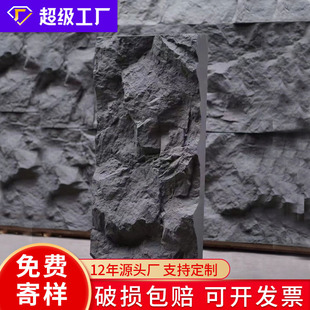 定制PU山岩石背景墙轻质PU石皮文化石酒店人造岩石室内外墙山岩石-阿里巴巴
