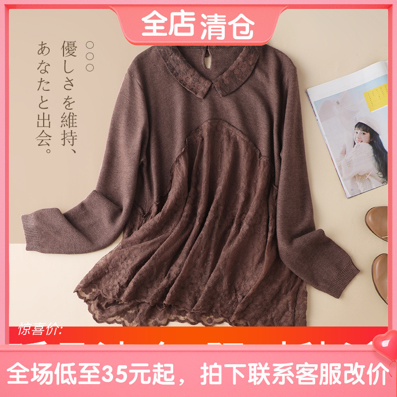 E8106 Autumn New Lace Stitching Knitwear Long Sleeve Lapel Sweater Embroidered Elegant Loose Pullover Top