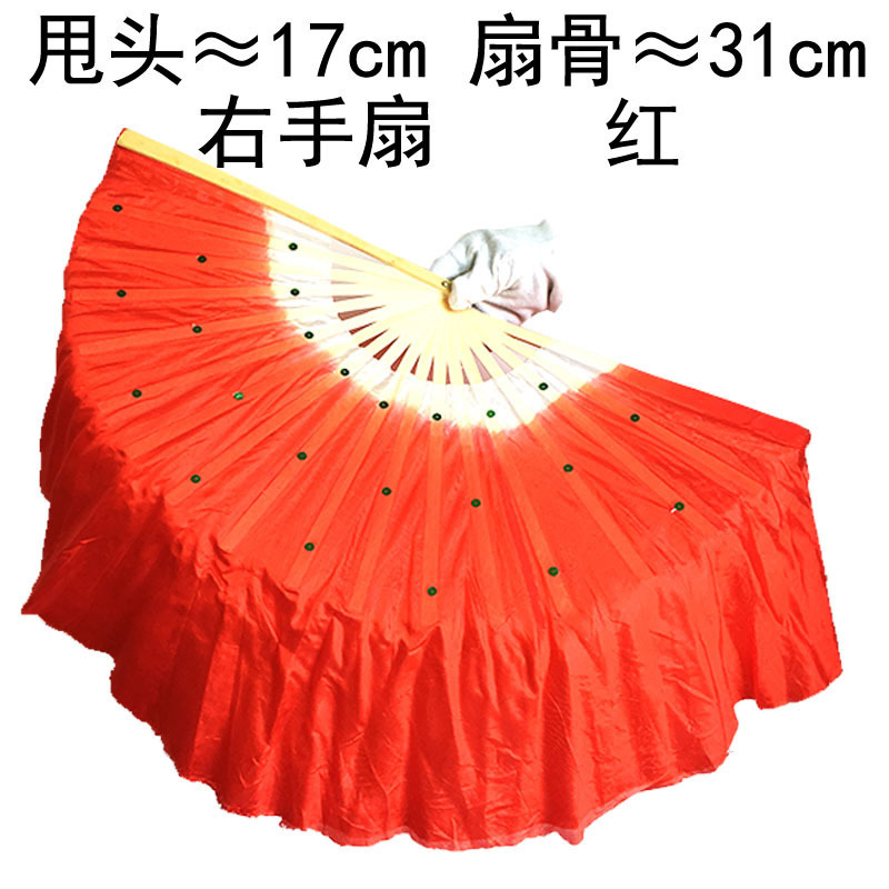 舞蹈扇子双面渐变加长广场跳舞胶州扭秧歌表演儿童考级成人舞蹈扇|undefined
