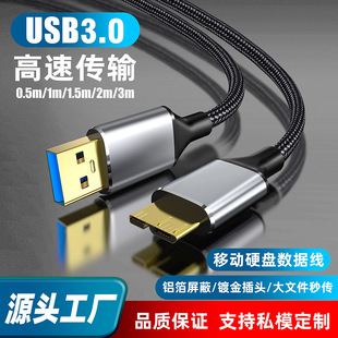 USB3.0�Ƅ�Ӳ�P���L������Type-C�m��ϣ��WD���������W�ϖ|֥Ӳ�P