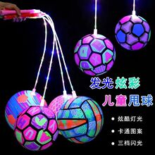 发光健身甩甩球玩具礼物夜光弹力球充气皮球夜市摆摊地摊货源批发