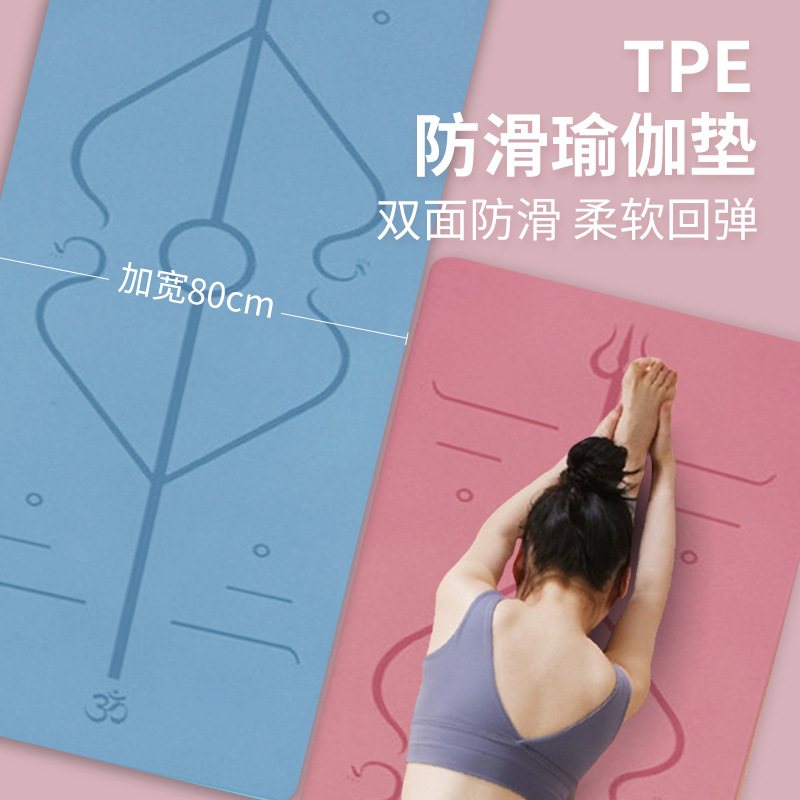 183*61*0.6 여성용 미끄럼 방지 요가 매트, 남성용 두꺼운 TPE 피트니스 매트, 두껍고 넓은 충격 흡수, 방음 및 두꺼운 매트