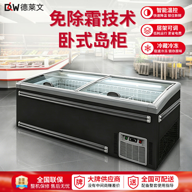 Wholesale Island Display Cabinets for Supermarkets, Horizontal Glass Door Refrigerators with Copper Tubes, Large Capacity Freezer Display Cabinets, Ice Cream Cabinets for Commercial Use Wholesale Island Display Cabinets for Supermarkets, Horizontal Glass Door Refrigerators with Copper Tubes, Large Capacity Freezer Display Cabinets, Ice Cream Cabinets for Commercial Use