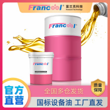 ���m��FRANCOOL���ˌ�܉��ȫ����جF؛