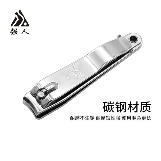 Strongman Nail Clipper Stainless Steel Nail Clipper Large Flat Thickened Single Nail Clipper Manicure Tool Wholesale