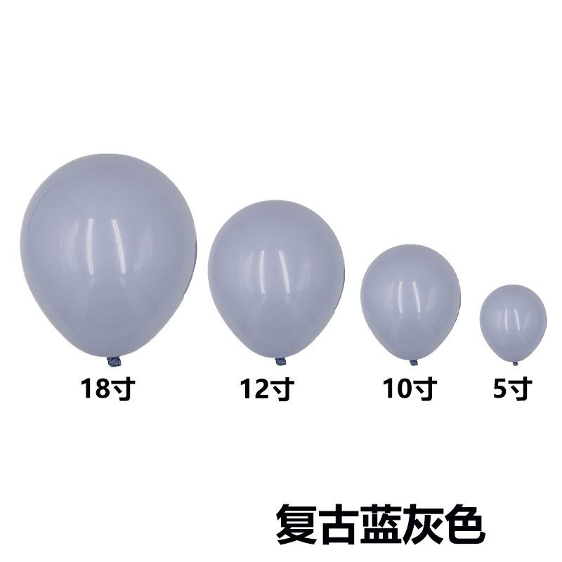 El mismo color de tamaño completo transfronterizo retro color globo boda habitación diseño globo cadena traje fiesta imitación belleza mate globo