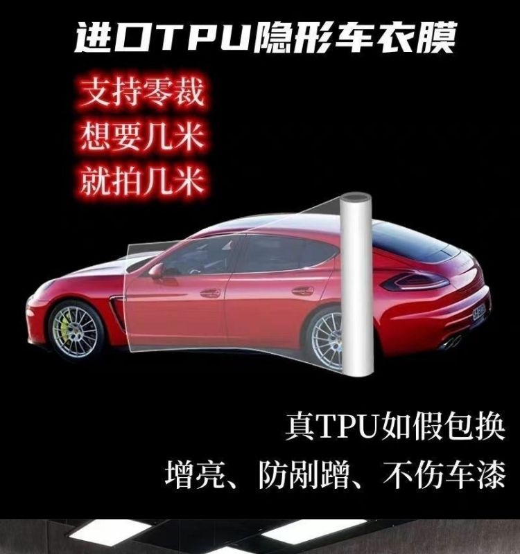Invisible car film, custom-cut film for car paint protection, enhances shine and prevents scratches, self-healing car film, DuPont TPU