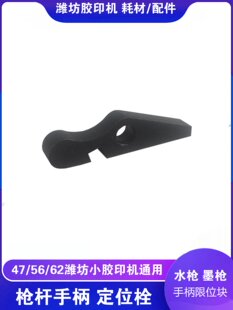 �H��С��ӡˢ�O�����_�zӡ�C��a�C����ֱ���λ˨���^�S�^��λ˨