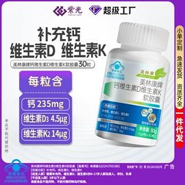 保健食品;复合保健产品;运动营养食品