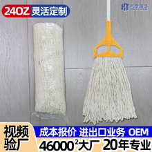 24OZ�޼�Ϟ�ϗU���A�ӿɲ�Q��Waxmop���I�ϰяS�����a��OEM�ӹ�