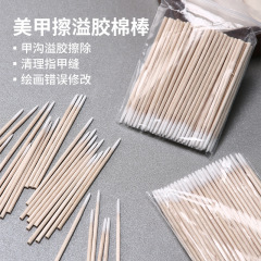 ネイルアートの超細い先に糊を塗った綿棒を拭き、甲溝の隙間に行ったマニキュア使い捨て爪洗浄ツール綿棒