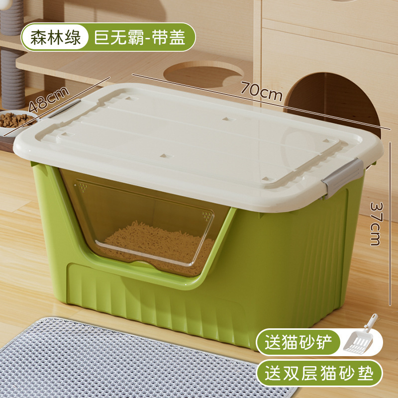 포레스트 그린 [빅맥 + 커버 + 고양이 모래 매트]