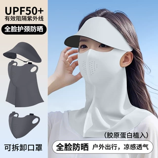 成人防晒帽女空顶大帽檐遮阳帽夏季防晒帽子太阳帽防紫外线全遮脸
