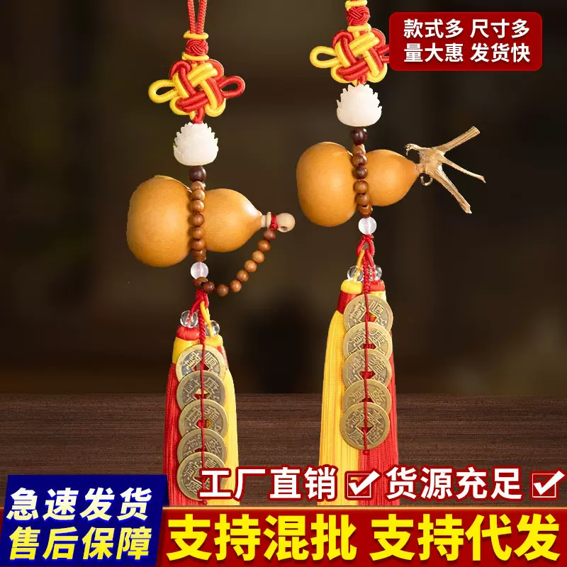 代发手工吉祥大门对玄关卧室客厅铜钱门对门吉祥结五帝钱天然葫芦