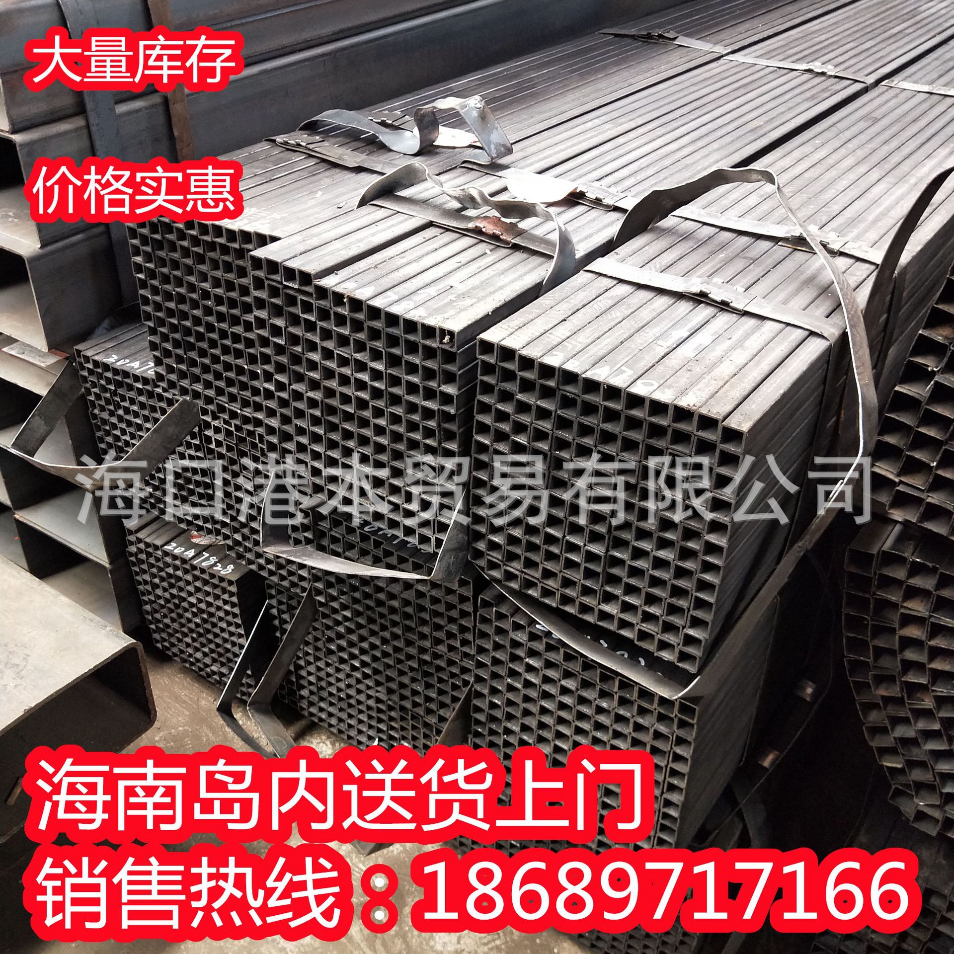 Q345B无缝方管Q235大口径海南省厚薄壁方矩管20#方形钢管矩形管切