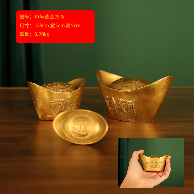 中号黄金万两.jpg