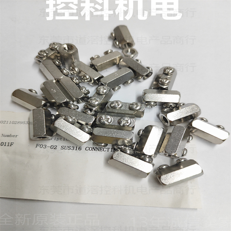 F03-02 SUS316 有库存现货欧姆龙OMRON液位设备连接螺母