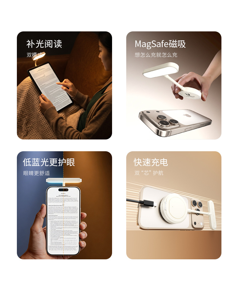 Neuer Handy-Halter Magnetische Absorption Flexible Schlauchleuchte Maglight Magsafe Live-Streaming Fotografie Selfie Augenschutz Leseleuchte Nachtlicht