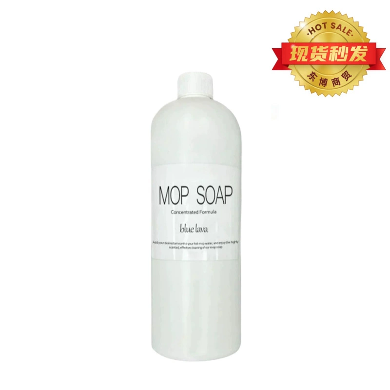 Высокоэффективное ароматизированное мыло для мытья полов