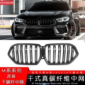 BMW yeni M8M5/34578 seriyası üçün uyğun, quru karbon fiber ön barmaqlıq X6X7 iX3 G22