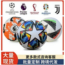 4号5号2026世界杯足球英超欧冠联赛pvc机缝football跨境工厂现货