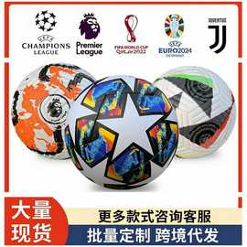 4号5号2026世界杯足球英超欧冠联赛pvc机缝football跨境工厂现货