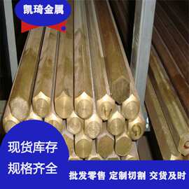 供应 C52100铜合金 铜棒 铜管 铜板 规格齐全