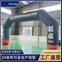 充气拱门商场展示广告充气拱门充气柱户外赛事pvc方形活动拱门