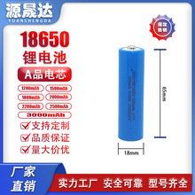AƷ18650���^�늳�3.7V���Ͳ�����С�L��늄���ߑ�������