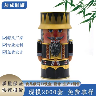 圣诞马口铁罐 创意金属包装异形铁罐 糖果食品马口铁罐厂家定制