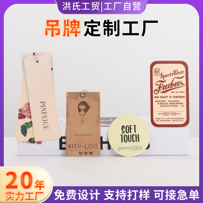 厂家直供织唛领标吊牌皮标洗水标丝网印布标等服装箱包鞋类标辅料