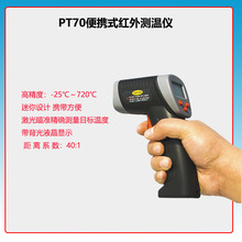 PT70ty؃x-25桫720 ߜعIyؘO푑