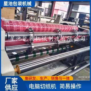 电脑切纸机 双液压切纸机 高速厚层数控裁切机塑料套管切管机定制
