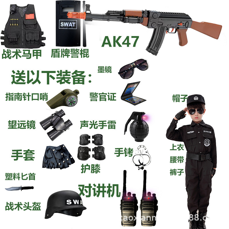 Children's toy gun ak soft bullet gun toy small special police armed vest vest outdoor equipment full boy clothing