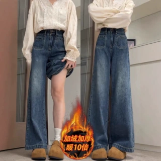 复古蓝阔腿牛仔裤女秋冬加绒大码胖mm高腰显瘦宽松直筒拖地长裤子