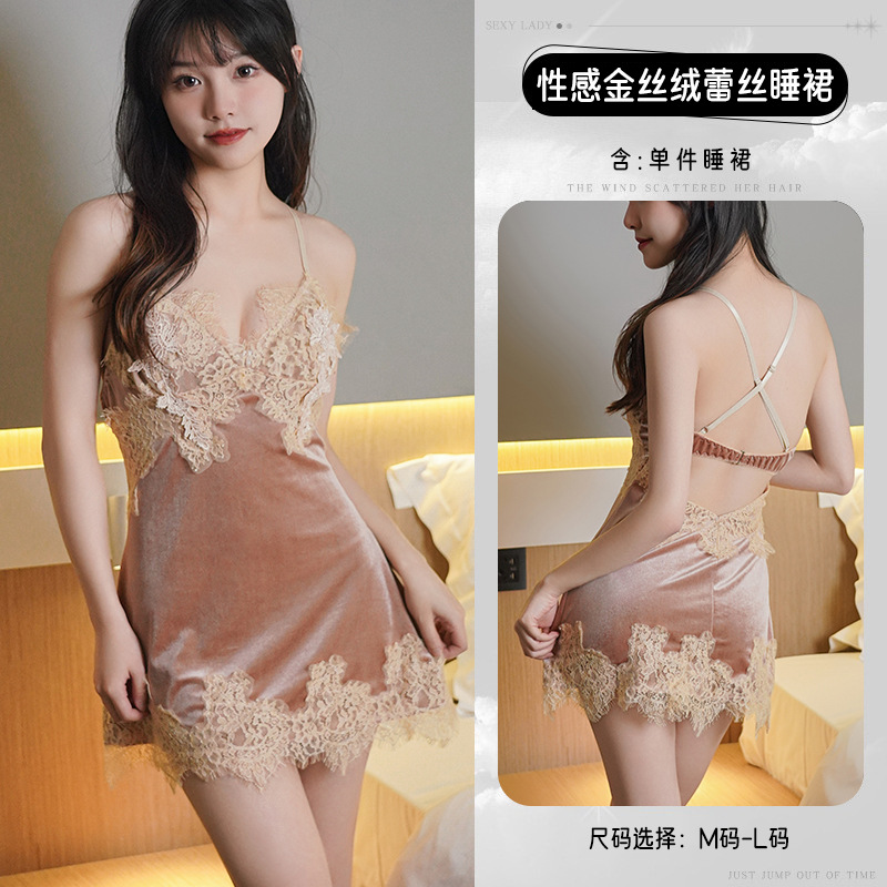 로즈 골드 슬링