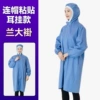 Hooded blue coat with adhesive ear hooks