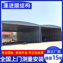 南京移動倉庫推拉蓬  安裝大型物流貨運推拉蓬 可伸縮折疊雨棚
