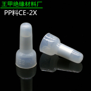 PP��CE-2X�]�˶��Ӊ���ñ�Ӿ�ñ�����̾׽Ӿ�����1000ֻһ��