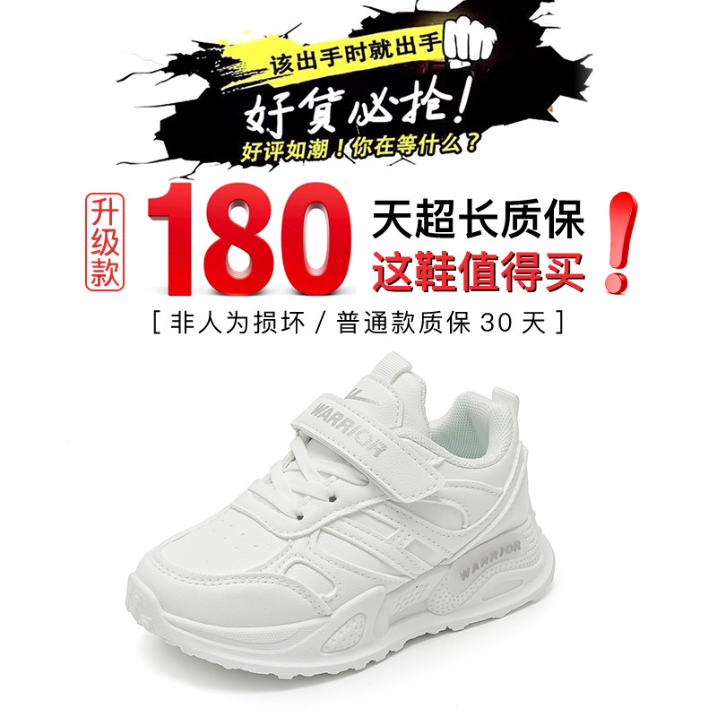 Children's White Canvas Sneakers for Teens 2