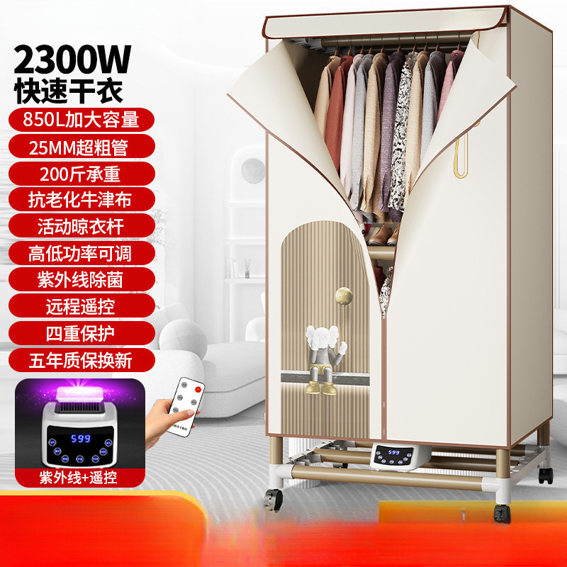 Large Three-Layer Clothes Dryer, Household Clothes Dryer, Small Clothes Dryer, Dormitory Foldable