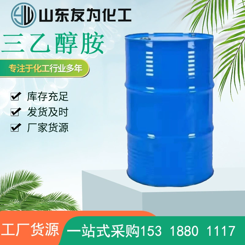 Производитель санцероламина, оптовая продажа, внешний дозатор бетона, средство для измельчения цемента, санцелоламин