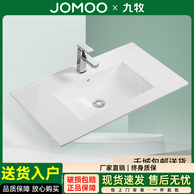 Jiumu Ceramic New Model Integrated Basin Washbasin with Thin Edge Countertop, Semi-Embedded Bathroom Sink for Home Use