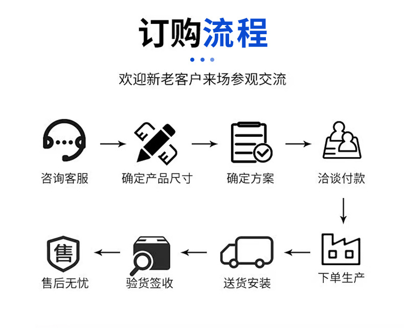 锡杰特钢详情页_10.jpg