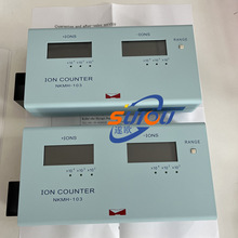 日本ION COUNTER品牌 NKMH-103空气正负离子检测仪