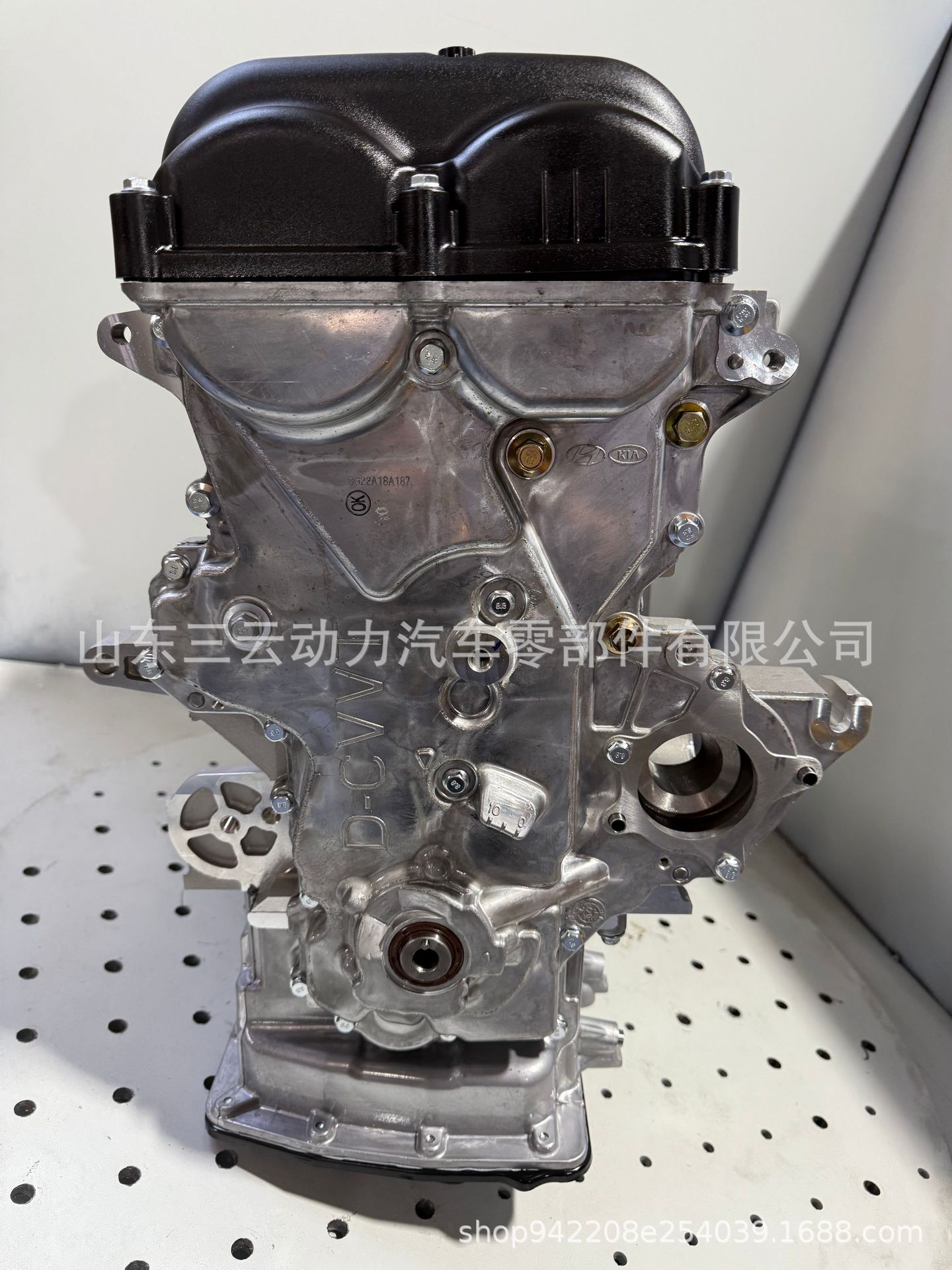 High Quality G4Fg Engine Convex Suitable for Kia K3 Modern Langdong Engine Convex