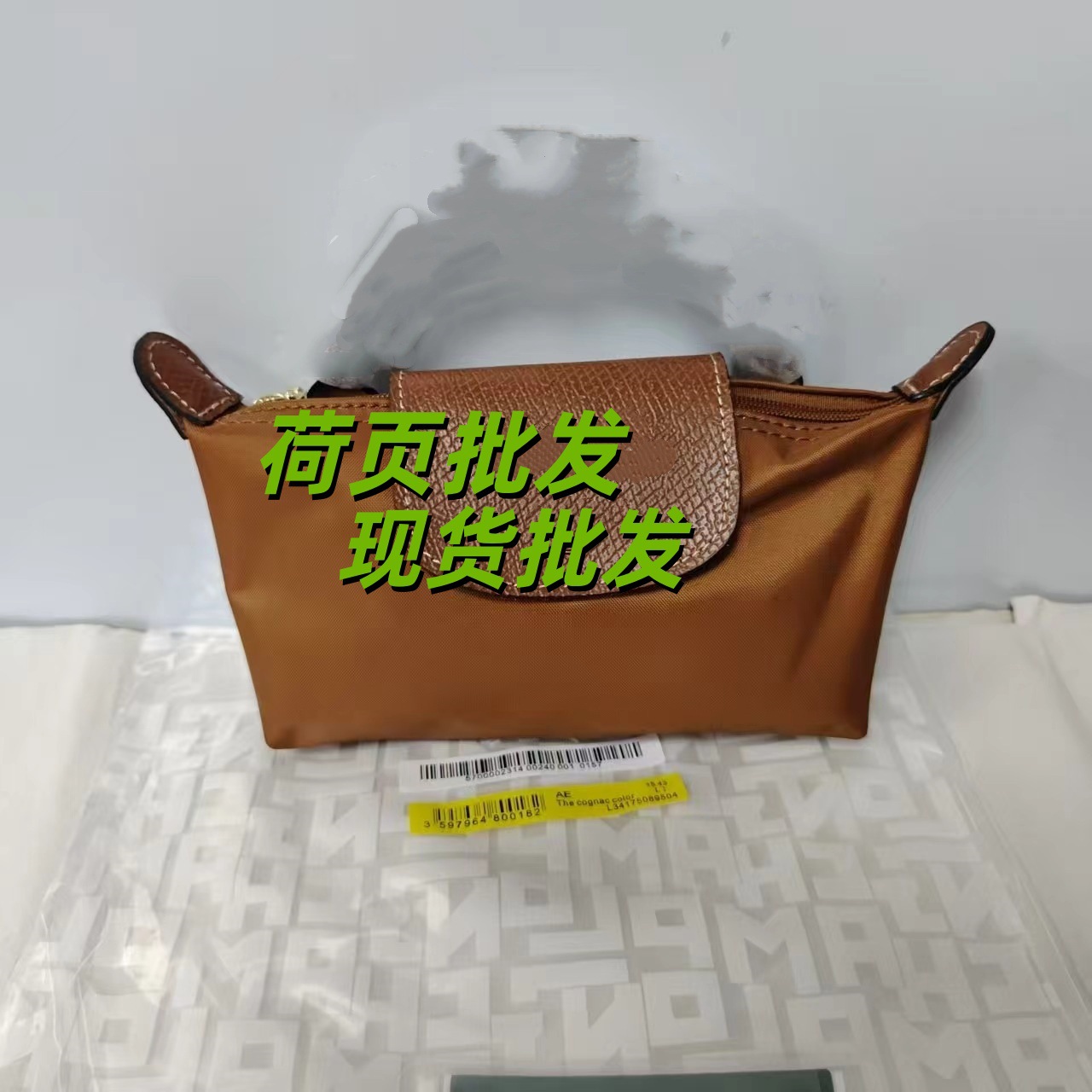 经典干邑色 / 迷你单包+肩带