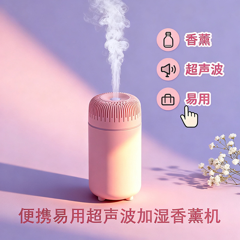 Cross-Border USB Rechargeable Small Aromatherapy Machine, Mini Humidifier, Silent Atomizer, Car and Home Fragrance, Ce Certified
