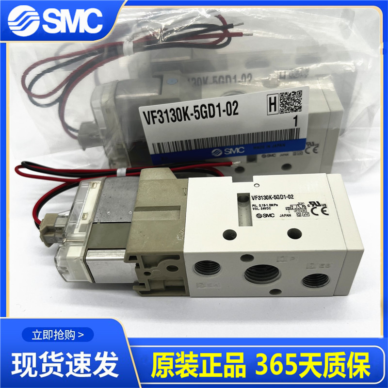 全新原装正品SMC电磁阀VF3130-5DZ1-02A 大量现货当天发货