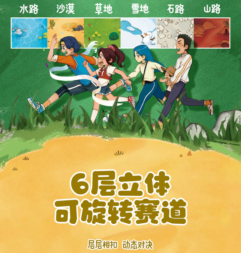 详情图
